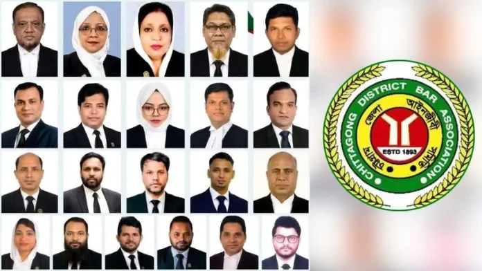 ctg aynjibi samity