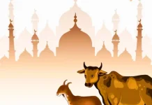 এলো ত্যাগ ও মানবিকতার ঈদুল আজহা