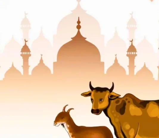 এলো ত্যাগ ও মানবিকতার ঈদুল আজহা