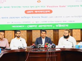ডিসি জাহিদের উদ্যোগে প্রথা ভেঙে দাম কমানোর ঘোষণা ব্যবসায়ীদের
