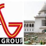 এস আলম গ্রুপের ১১ কর্ণধারের বিরুদ্ধে ৫ মাসের সাজা পরোয়ানা