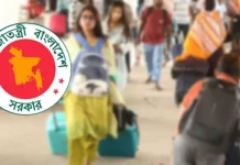 সরকারি চাকরিজীবীদের টানা ৭ দিনের ছুটি শুরু