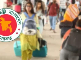 সরকারি চাকরিজীবীদের টানা ৭ দিনের ছুটি শুরু