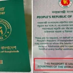 পাসপোর্টে যুক্ত হচ্ছে শহীদ আবু সাঈদের ছবি ও ঐতিহ্যবাহী স্থাপনা ও নিদর্শন