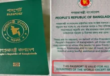 পাসপোর্টে যুক্ত হচ্ছে শহীদ আবু সাঈদের ছবি ও ঐতিহ্যবাহী স্থাপনা ও নিদর্শন