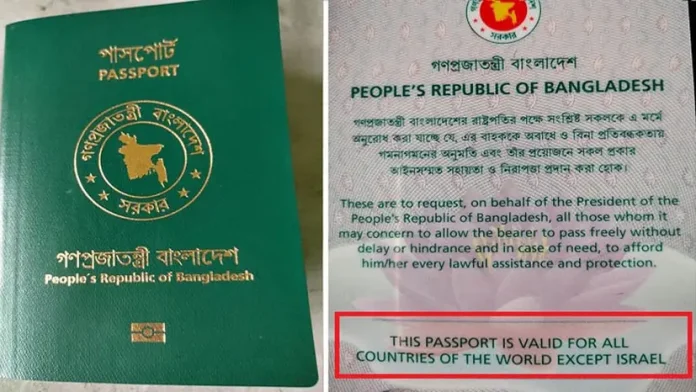 except-israil-in-passport--20260521134741