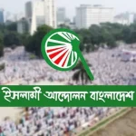 বাংলাদেশে প্রবেশের জন্য ভারত সীমান্তে ভিড় উদ্বেগজনক