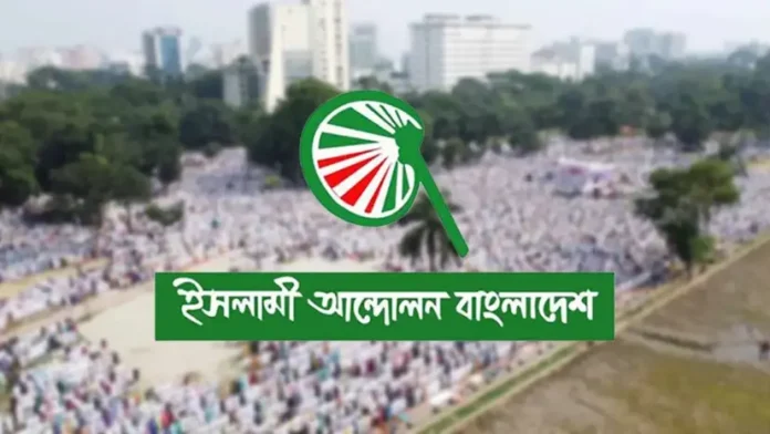 islamic-movement-bangladesh-20260529163303