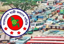 অতিরিক্ত ভাড়ার কারণে সড়কে ‘মৃত্যুর মিছিল’