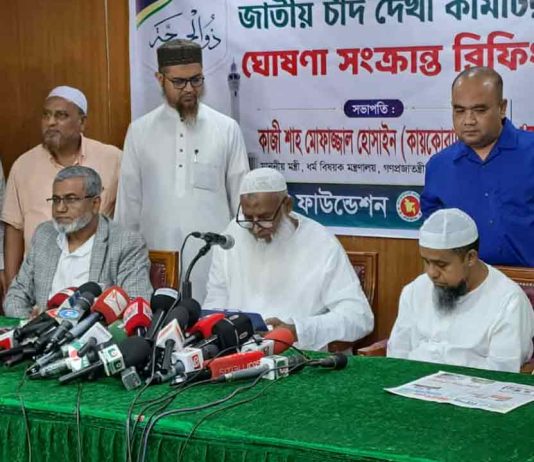 বাংলাদেশে ঈদুল আজহা ২৮ মে