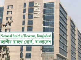 ঈদের ছুটিতে কাস্টমস স্টেশনগুলো খোলা থাকবে