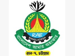 অটোচালক হত্যার পলাতক আসামি গ্রেপ্তার