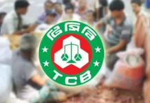 সারা দেশে টিসিবির ট্রাক সেল কার্যক্রম শুরু