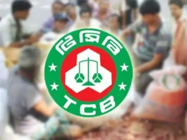 সারা দেশে টিসিবির ট্রাক সেল কার্যক্রম শুরু