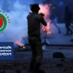 মানবাধিকার কমিশন কি ফের আমলাতন্ত্রের নিয়ন্ত্রণে যাচ্ছে?
