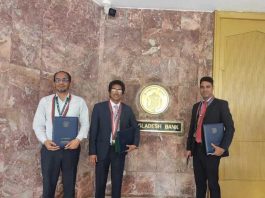 বাংলাদেশ ব্যাংক এমপ্লয়িজ রিকগনিশন অ্যাওয়ার্ড-২০২২ প্রদান