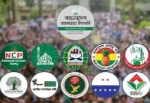 চট্টগ্রামে ১১ দলীয় জোটের বিভাগীয় সমাবেশ আজ