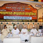 মাজার-খানকাহগুলোতে সুফিবাদি ধারার প্রকৃত ইসলাম চর্চা হচ্ছে