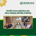 স্বচ্ছতা ও জবাবদিহিতার ভিত্তিতে পরিচালিত হবে কার্যক্রম: জহির হোসেন
