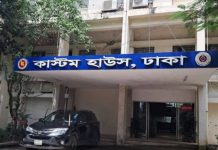 বিশেষ ই-নিলামে বিমানবন্দরে আটকে থাকা পণ্য বিক্রি করবে কাস্টমস