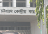 অতিরিক্ত বন্দির চাপে কারা প্রশাসন