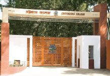 চট্টগ্রাম কলেজ ছাত্রী হলের সংকট দূর করুন