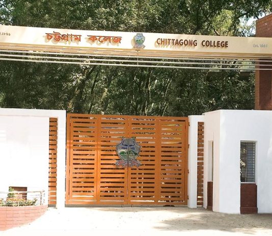 চট্টগ্রাম কলেজ ছাত্রী হলের সংকট দূর করুন
