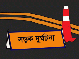 চন্দনাইশে বাসের ধাক্কায় দুই গরুসহ ব্যবসায়ী নিহত
