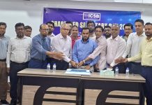 চট্টগ্রামে চার্টার্ড সেক্রেটারি দিবস উদযাপন
