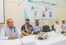 ইসলামী ব্যাংকিংয়ে জবাবদিহিতা সুশাসন নিশ্চিত করতে হবে