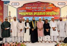 সত্যের ওপর প্রতিষ্ঠিত থাকাই শাহাদাতে কারবালার শিক্ষা