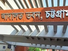 পলাতক আসামির যাবজ্জীবন