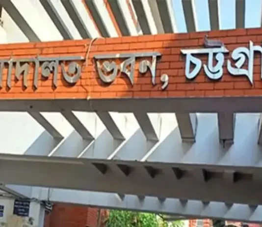 পলাতক আসামির যাবজ্জীবন