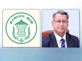 ইসলামী ব্যাংকে নতুন চেয়ারম্যান নয়, তার স্ত্রী ঋণ খেলাপি : বাংলাদেশ ব্যাংক