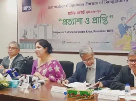 বাজেটে ইতিবাচক উদ্যোগ থাকলেও বাস্তবায়নই বড় চ্যালেঞ্জ : আইবিএফবি