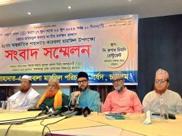 আন্তর্জাতিক শাহাদাতে কারবালা মাহফিল শুরু হচ্ছে বুধবার