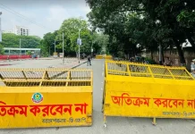 কার্যক্রম নিষিদ্ধ আ.লীগের প্রতিষ্ঠাবার্ষিকী ঘিরে ঢাকায় নিরাপত্তা জোরদার