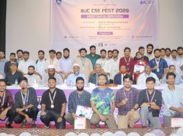 আজকের বিশ্বে টিকে থাকতে হলে বিজ্ঞান-প্রযুক্তিতে দক্ষতা থাকতে হবে