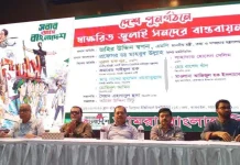 ১৪০ কোটি নয়, ২০ কোটি মানুষকে ঐক্যবদ্ধ করতে হবে : সম্প্রচার মন্ত্রী