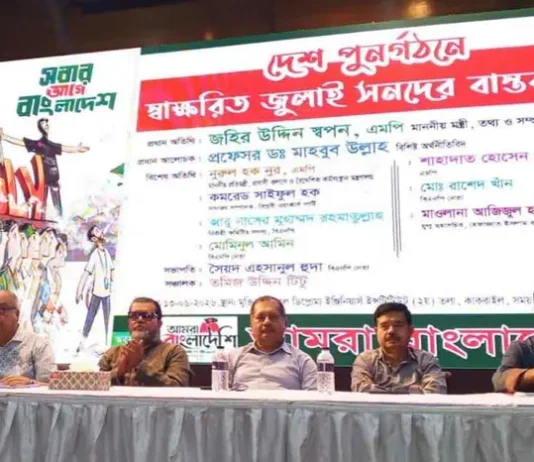 ১৪০ কোটি নয়, ২০ কোটি মানুষকে ঐক্যবদ্ধ করতে হবে : সম্প্রচার মন্ত্রী