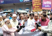 ২৪ ঘণ্টার মধ্যে দাবি না মানলে মঙ্গলবার বাংলাদেশ ব্যাংক ঘেরাও