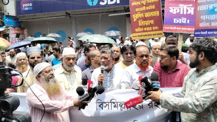 islami-bank-20260614133543