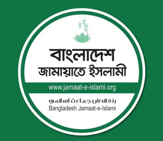 মঙ্গলবার ‘ছায়া বাজেট’ প্রকাশ করবে জামায়াত