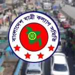 মে মাসে সড়ক দুর্ঘটনায় নিহত ৬২২, আহত ১ হাজার ৬৫২