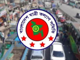 মে মাসে সড়ক দুর্ঘটনায় নিহত ৬২২, আহত ১ হাজার ৬৫২