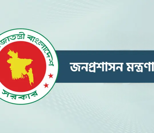 ৬ জেলায় সশস্ত্র বাহিনীর কর্মকর্তাদের বিশেষ ম্যাজিস্ট্রেটের ক্ষমতা