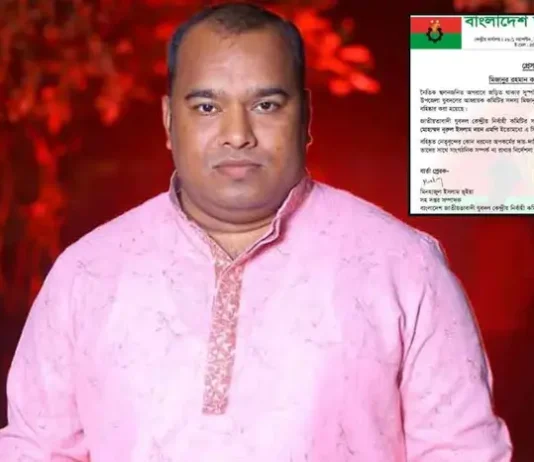 পটিয়ার সেই যুবদল নেতাকে বহিষ্কার