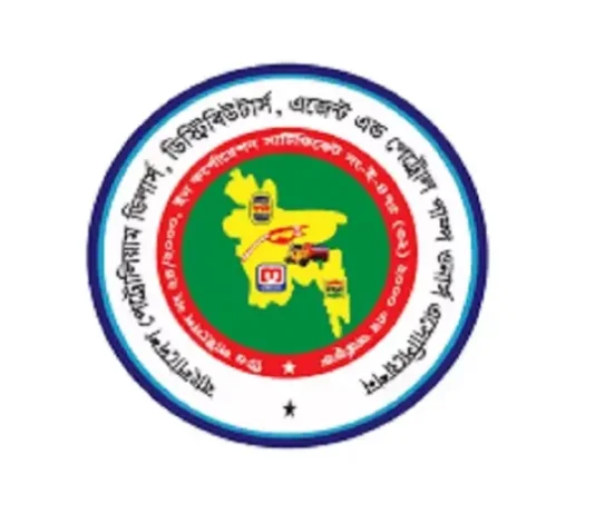 জ্বালানি তেল ব্যবসায় আমলাতান্ত্রিক জটিলতা কমানোর দাবি