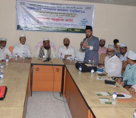 ৪১তম আন্তর্জাতিক শাহাদাতে কারবালা মাহফিল সফল করতে প্রস্তুতি সভা