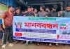 বাংলাবাজারে ঘাট ভাড়া বৃদ্ধির প্রতিবাদে যাত্রীদের বিক্ষোভ